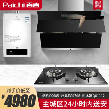 玫瑰套裝